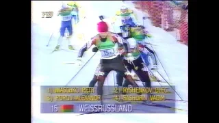 Биатлон-1996. Чемпионат мира в Рупольдинге. Мужская командная гонка.