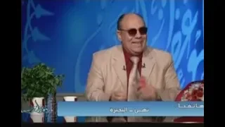 شاهد: متصلة ماتت من الضحك من كلام الدكتور مبروك عطية