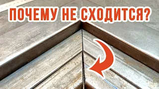 Профильная труба под 45 градусов | ПРОСТЫМИ СЛОВАМИ!!!