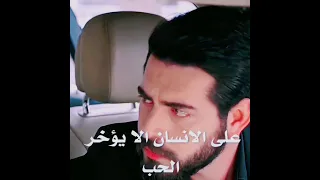 مسلسل زهور الدم اعلان حلقه 91 مترجم للعربيه