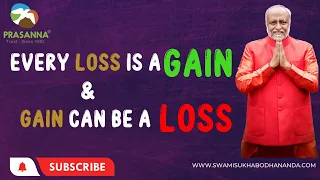 Every loss is a gain and gain can be a loss | Swami Sukhabodhananda #gain #loss #life