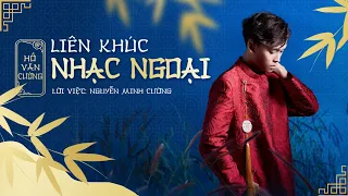 LIÊN KHÚC NHẠC NGOẠI (LỜI VIỆT: NGUYỄN MINH CƯỜNG) - HỒ VĂN CƯỜNG