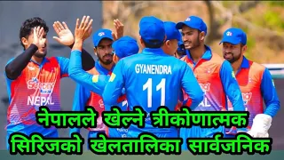 Shedhule has been published by ICC for the Tri-Series || Nepal vs Oman vs USA || Nepali Cricket