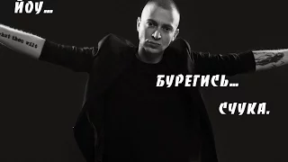 Oxxxymiron – Присядь, недореперок (SAMP)