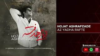 Hojat Ashrafzade - Az Yadha Rafte ( حجت اشرف زاده - از یادها رفته )