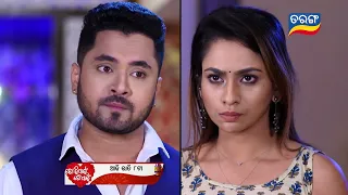 Tori Pain To Pain | 2nd Dec 2023 | Episodic Promo-165 | Tarang TV | Tarang Plus