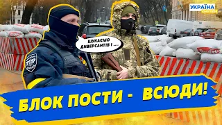 Перевірятимуть ТЦ, вокзали і лікарні: по всій  Київщині розгортають додаткові блокпости