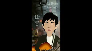 Richie Ren Medley Cover (Xin Tai Ruan 心太软, Zhu Guang 燭光, Ai De Lu Shang Zhi You Wo He Ni 爱的路上只有我和你)