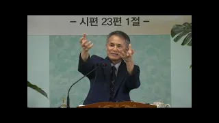 [주일예배설교] 규칙 중독자의 모순 (눅6:1~11) - 240512