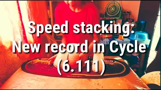 Speed stacking: New record in cycle (6.111)