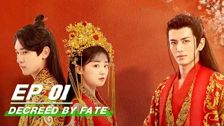 【FULL】Decreed by Fate EP01 | 千金难逃 | iQiyi