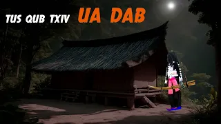 dab neeg Tus Qub Txiv Tuag Ua Dab Los 26/01/2024