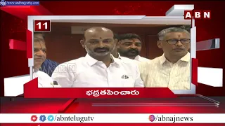 4 Minutes 20 Headlines || 20th June 2022 || AP & TS News Highlights || ABN Telugu || ABN Telugu