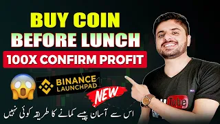 100X Confirm Profit | How To Buy Any Coin Before Listing on Binance, Kucoin