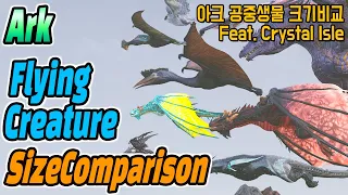 Ark survival flying dinosaurs size comparison (feat. crystal isle) (아크서바이벌 공중 공룡 & 생물 크기비교)