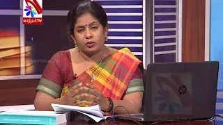 13 யூலை 2017 | சர்வதேச வர்த்தகமும் சென்மதிநிலுவையும்