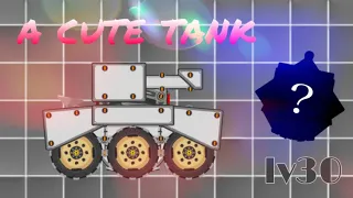 A cute tank? | Super Tank Rumble