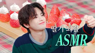 My wish was to go to a strawberry buffet, but not anymore. | Strawberry ASMR mukbang...