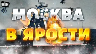 🔥Огненные кадры из Крыма! У россиян - минус корабль. Москва в ярости, Шойгу признал потери