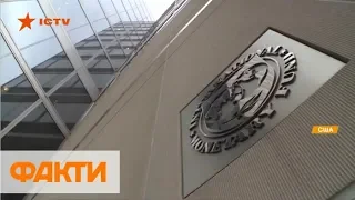 Миссия МВФ начала работу в Украине