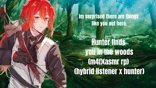 hunter finds you in the woods (m4f)(asmr rp)(hybrid listener x hunter)(strangers to friends)