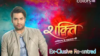 vivian dsena New Serial 2023 Shakti Astitva Ke Ehsaas Ki Season  2