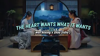 the heart wants what it wants - wenzhou ( wen kexing x zhou zishu )