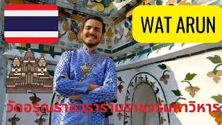 Visiting Wat Arun วัดอรุณราชวรารามราชวรมหาวิหาร With Traditional Thai Clothes