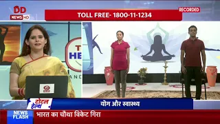 Total Health : Yoga For Healthy Heart