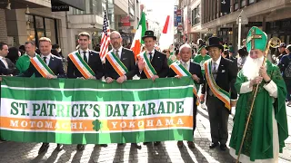 2023 St Patrick's Day Parade Motomachi, Yokohama