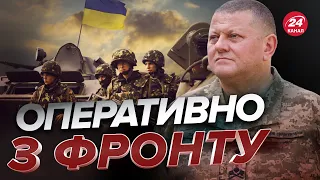 ⚡⚡ 255 день великої війни / Оперативна інформація від Генштабу ЗСУ