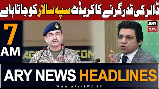 ARY News 7 AM Headlines 8th Sep 2023 | 𝐃𝐨𝐥𝐥𝐚𝐫 𝐤𝐢 𝐪𝐚𝐝𝐚𝐫 𝐠𝐢𝐫𝐧𝐲 𝐤𝐚 𝐜𝐫𝐞𝐝𝐢𝐭 𝐒𝐢𝐩-𝐞-𝐒𝐚𝐥𝐚𝐫 𝐤𝐨 𝐣𝐚𝐭𝐚 𝐡𝐚𝐢