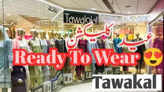 Tawakkal New EID Collection 2023 || Tawakal Lawn 3pc Stitched Embroidered Dresses