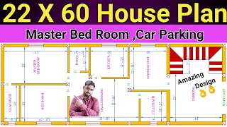 22 X 60 House Plan || { 3 BHK } Design with Car Parking || 22 Feet by 60 Feet House Design || Naksha