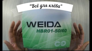 Weida HBR 01 - 50. Обзор катушки от kleva.com.ua