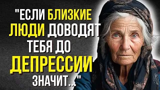 Эти Cлова Сильно Заставляют Задуматься! Цитаты о Родных и Близких людях! Правдивые слова