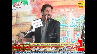 Zakir Syed Iqbal Hussain Shah Bajar | 1 Dec 2021 | Wajay Wala | Kot Chutta | Dera Ghazi Khan