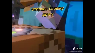 Minecraft скоро запретят🥺🥺😣😥😥