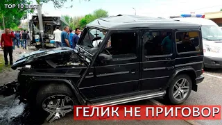 Гелик не приговор или подборка ДТП с Геликом  / Подборка аварий / Mercedes-Benz Gelandewagen