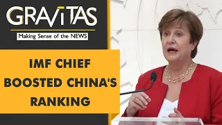 Gravitas: IMF chief boosted China's economic data