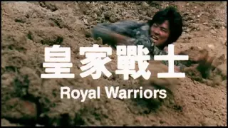 Michelle Yeoh : Royal Warriors aka Ultra Force aka Hong Kong Cop (1986) - Trailer