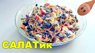 Салат из морской капусты с крабовыми палочками Уж очень он вкусный!