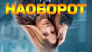 МАРЬЯНА РО & FatCat - Мега-звезда - НАОБОРОТ