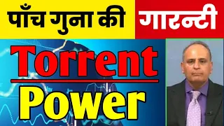 🔥torrent power share news🗞️, torrent power share latest news💯, torrent power share, torrent power