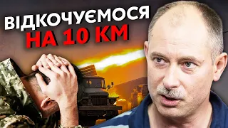 Срочно! ВСУ ОТСТУПИЛИ НА 3 ФРОНТАХ. Жданов: Прорвали оборону под Купянском. Деревню взяли за день.