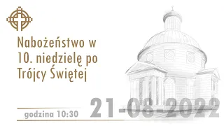 Nabożeństwo z kościoła ewangelicko-augsburskiego Świętej Trójcy 21-08-2022 10:30