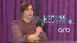 Aqşin Fateh mənə pul ödəyər oxumaq üçün - Ləman Şıxəliyeva - Heç vaxt Heç yerdə