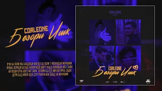 ТРЕК! Corleone - Безори Ишқ