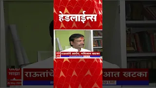 ABP Majha Marathi News Headlines 11.30 PM TOP Headlines 11.30 PM 26 May 2024