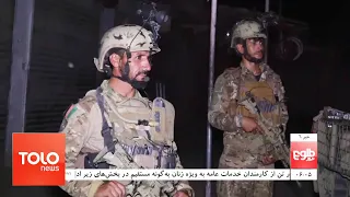 TOLOnews 6pm News- 15 July 2021 |طلوع‌نیوز- خبر ساعت شش- ۲۴ سرطان ۱۴۰۰